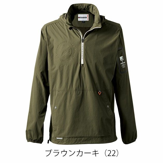 アイズフロンティア 9036 秋冬作業服 作業着 A.D.ストレッチナイロンパーカー