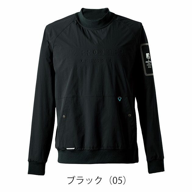 アイズフロンティア 9031 秋冬作業服 作業着 A.D.ストレッチナイロンピステ