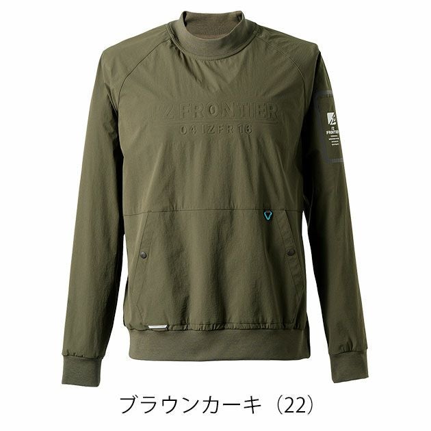 アイズフロンティア 9031 秋冬作業服 作業着 A.D.ストレッチナイロンピステ