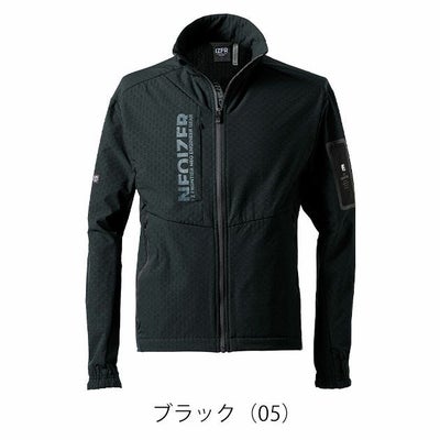 アイズフロンティア 8710 防寒作業服 防寒着 ライトウォームA.D.ストレッチワークジャケット