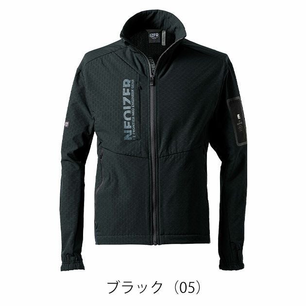 アイズフロンティア 8710 防寒作業服 防寒着 ライトウォームA.D.ストレッチワークジャケット