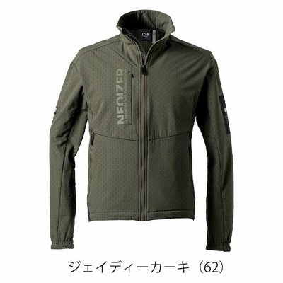 アイズフロンティア 8710 防寒作業服 防寒着 ライトウォームA.D.ストレッチワークジャケット