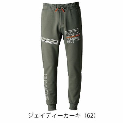 アイズフロンティア 8933 秋冬作業服 作業着 P.D.ストレッチスウェットジョガーパンツ