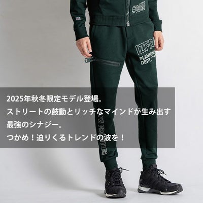 アイズフロンティア 8933S 秋冬作業服 作業着 P.D.ストレッチスウェットジョガーパンツ(限定モデル)