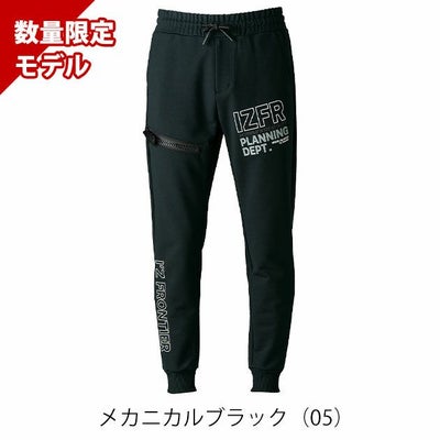 アイズフロンティア 8933S 秋冬作業服 作業着 P.D.ストレッチスウェットジョガーパンツ(限定モデル)