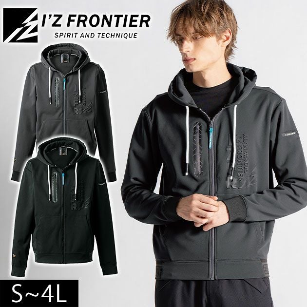 アイズフロンティア 8610 秋冬作業服 作業着 ライトウェイトストレッチF.Z.アクティブフーディー