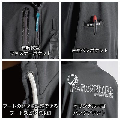 アイズフロンティア 8610 秋冬作業服 作業着 ライトウェイトストレッチF.Z.アクティブフーディー