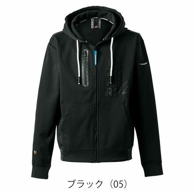 アイズフロンティア 8610 秋冬作業服 作業着 ライトウェイトストレッチF.Z.アクティブフーディー