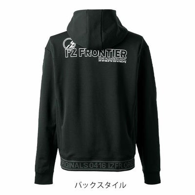 アイズフロンティア 8618 秋冬作業服 作業着 ライトウェイトストレッチアクティブフーディー