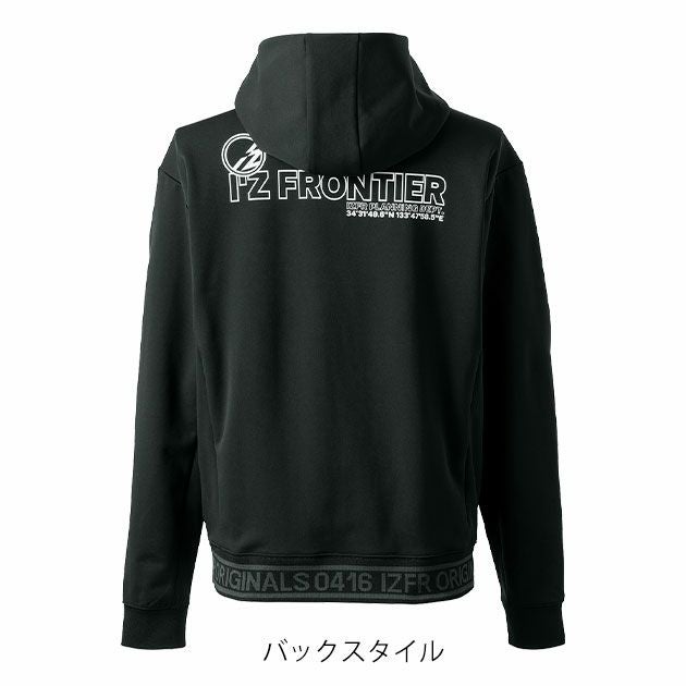 アイズフロンティア 8618 秋冬作業服 作業着 ライトウェイトストレッチアクティブフーディー