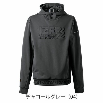 アイズフロンティア 8618 秋冬作業服 作業着 ライトウェイトストレッチアクティブフーディー