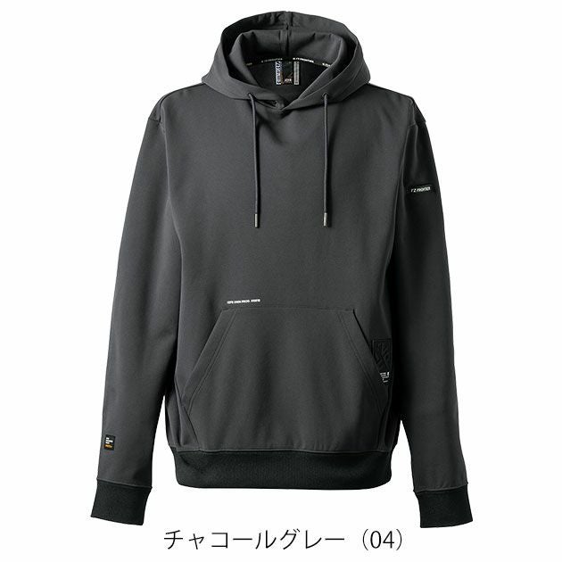 アイズフロンティア 8619 秋冬作業服 作業着 ライトウェイトストレッチワークフーディー