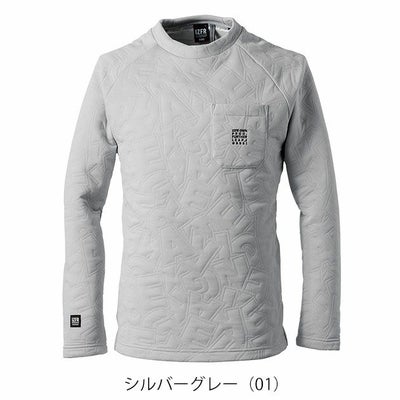 アイズフロンティア 9981 秋冬作業服 作業着 3Dエアロジャガードストレッチ長袖クルーネックシャツ