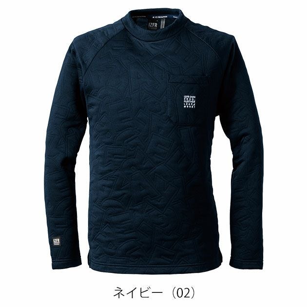 アイズフロンティア 9981 秋冬作業服 作業着 3Dエアロジャガードストレッチ長袖クルーネックシャツ