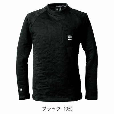 アイズフロンティア 9981 秋冬作業服 作業着 3Dエアロジャガードストレッチ長袖クルーネックシャツ