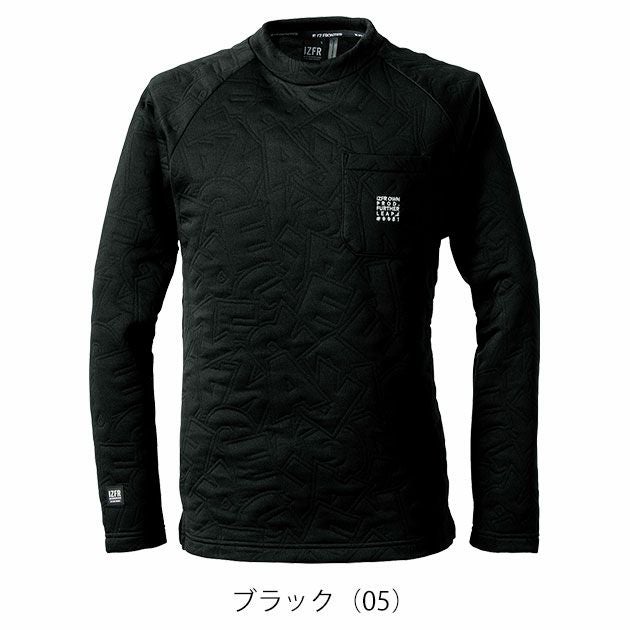 アイズフロンティア 9981 秋冬作業服 作業着 3Dエアロジャガードストレッチ長袖クルーネックシャツ