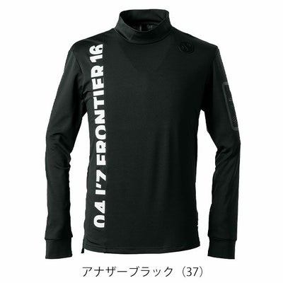 アイズフロンティア 9103 防寒作業服 防寒着 裏起毛ストレッチ長袖モックネックシャツ