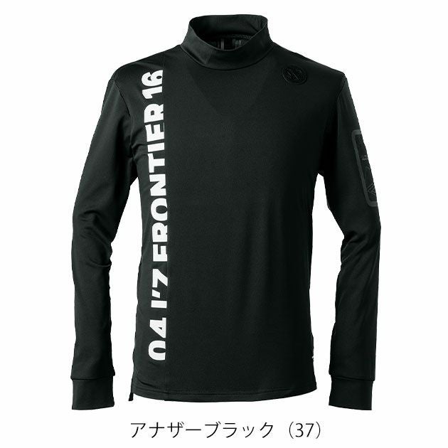 アイズフロンティア 9103 防寒作業服 防寒着 裏起毛ストレッチ長袖モックネックシャツ