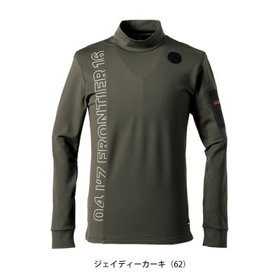アイズフロンティア 9103 防寒作業服 防寒着 裏起毛ストレッチ長袖モックネックシャツ