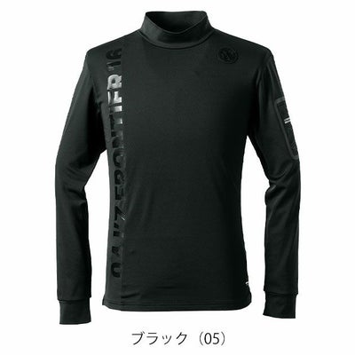 アイズフロンティア 9103 防寒作業服 防寒着 裏起毛ストレッチ長袖モックネックシャツ