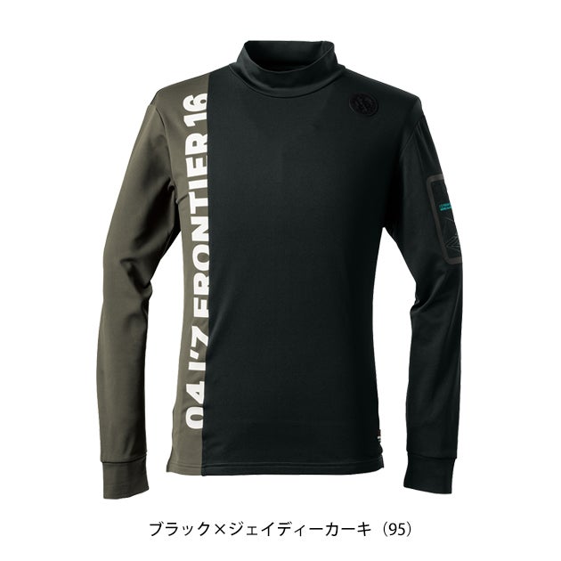 アイズフロンティア 9103 防寒作業服 防寒着 裏起毛ストレッチ長袖モックネックシャツ