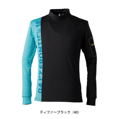 アイズフロンティア 9103 防寒作業服 防寒着 裏起毛ストレッチ長袖モックネックシャツ