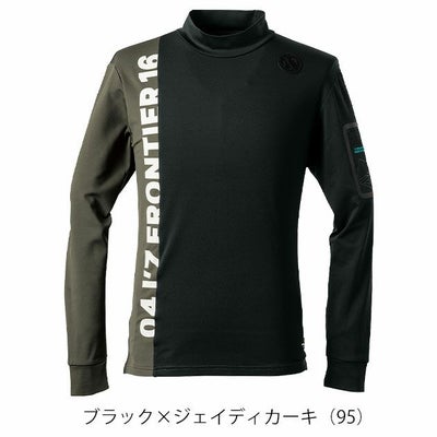 アイズフロンティア 9103 防寒作業服 防寒着 裏起毛ストレッチ長袖モックネックシャツ