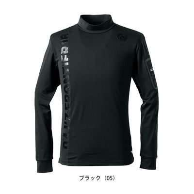 アイズフロンティア 9103 防寒作業服 防寒着 裏起毛ストレッチ長袖モックネックシャツ