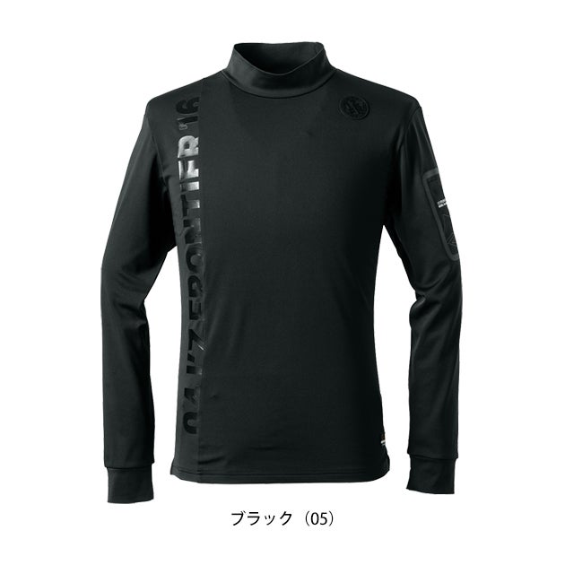 アイズフロンティア 9103 防寒作業服 防寒着 裏起毛ストレッチ長袖モックネックシャツ