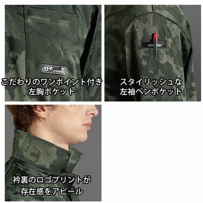 アイズフロンティア 8011 秋冬作業服 作業着 ストレッチジャガードワークシャツ