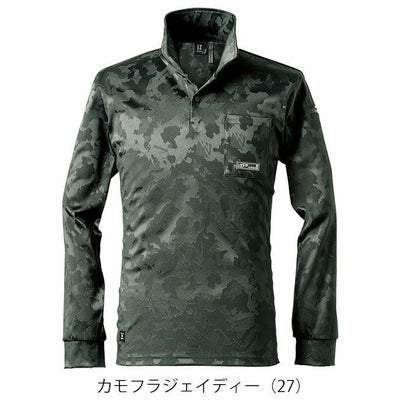 アイズフロンティア 8011 秋冬作業服 作業着 ストレッチジャガードワークシャツ