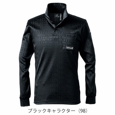 アイズフロンティア 8011 秋冬作業服 作業着 ストレッチジャガードワークシャツ