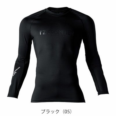 アイズフロンティア 311 秋冬インナー 作業着 ポイントコンタクトコンプレッションシャツ