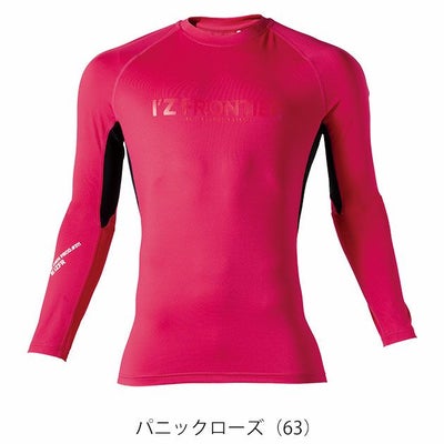 アイズフロンティア 311 秋冬インナー 作業着 ポイントコンタクトコンプレッションシャツ