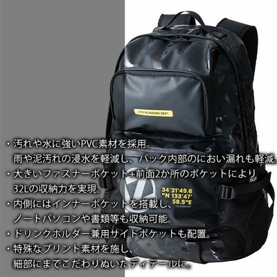 アイズフロンティア 90058 リュック アイズバックパック