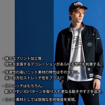 アイズフロンティア 5910 秋冬作業服 作業着 ヘビージャージーワークジャケット(2025年新作)