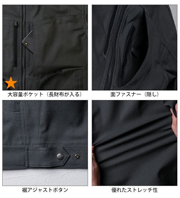 桑和 SOWA 3052-00 秋冬作業服 作業着 長袖ブルゾン 4L～5L