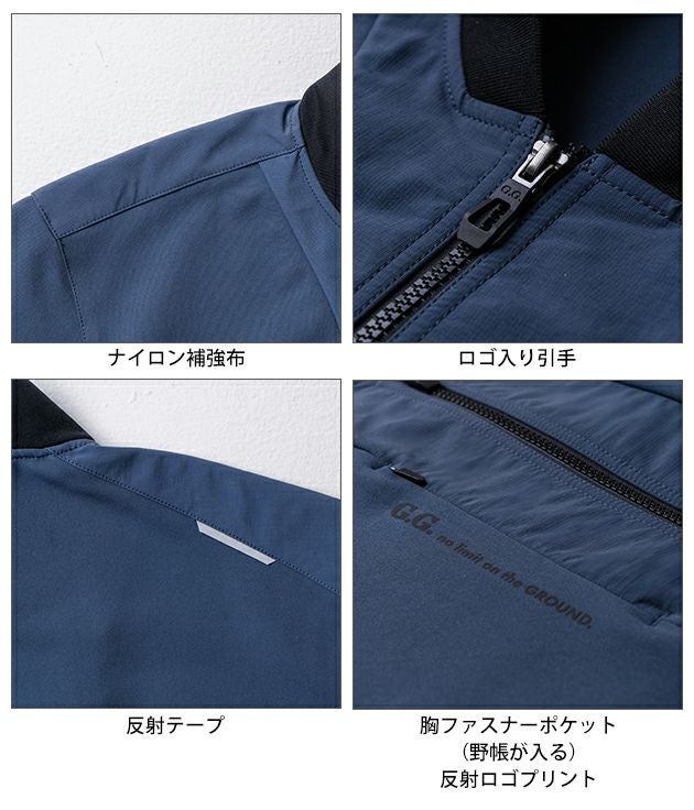 桑和 SOWA 0542-00 秋冬作業服 作業着 長袖ブルゾン 4L