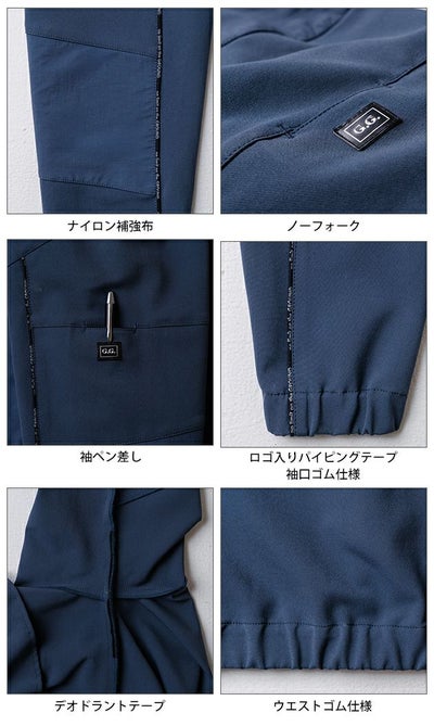 桑和 SOWA 0542-00 秋冬作業服 作業着 長袖ブルゾン 4L