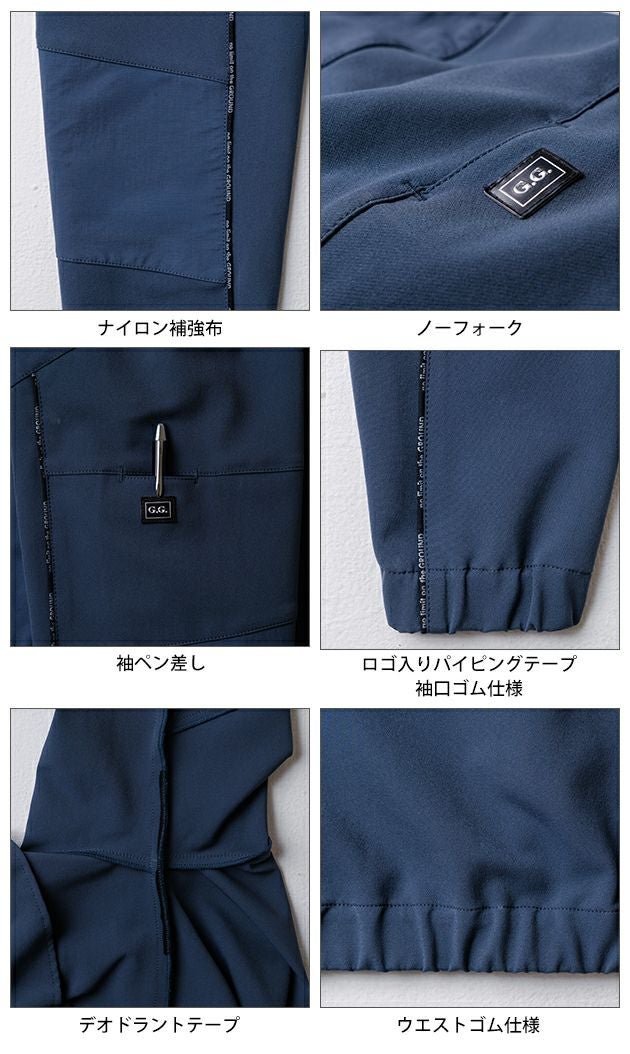 桑和 SOWA 0542-00 秋冬作業服 作業着 長袖ブルゾン 4L