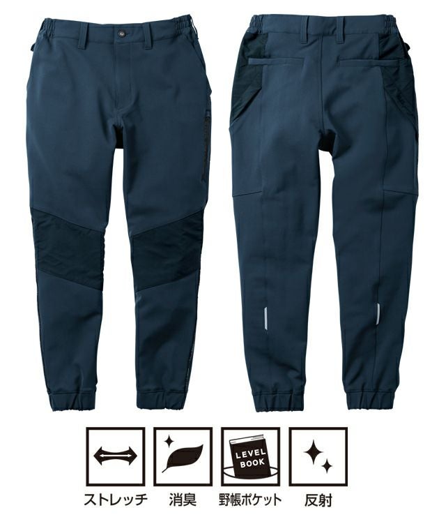 桑和 SOWA 0542-07 秋冬作業服 作業着 ジョガーパンツ （ノータック、脇ゴム） S～3L