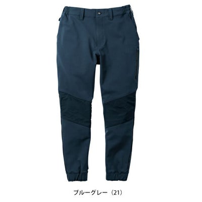桑和 SOWA 0542-07 秋冬作業服 作業着 ジョガーパンツ （ノータック、脇ゴム） S～3L
