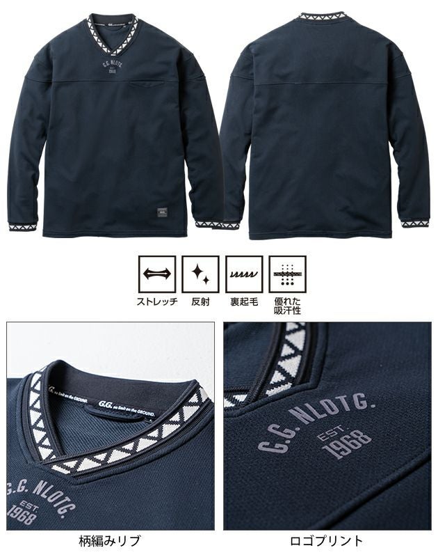 桑和 SOWA 8545-55 秋冬作業服 作業着 G.G. 長袖トレーナー（Vネック、胸ポケット有） S～4L