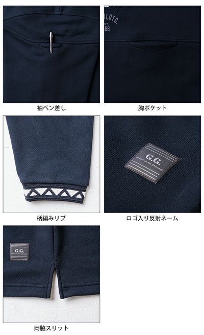 桑和 SOWA 8545-55 秋冬作業服 作業着 G.G. 長袖トレーナー（Vネック、胸ポケット有） S～4L