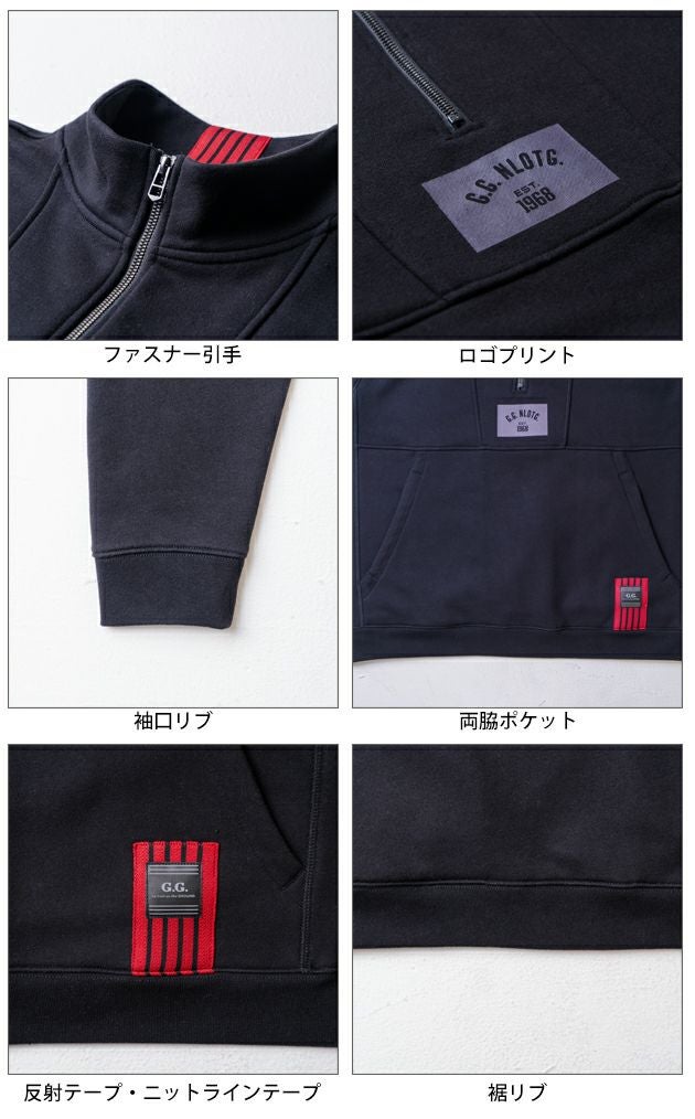 桑和 SOWA 1524-10 秋冬作業服 作業着 G.G. トレーナー（ハーフジップ） S～3L