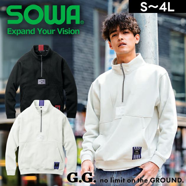 桑和 SOWA 1524-10 秋冬作業服 作業着 G.G. トレーナー（ハーフジップ） 4L