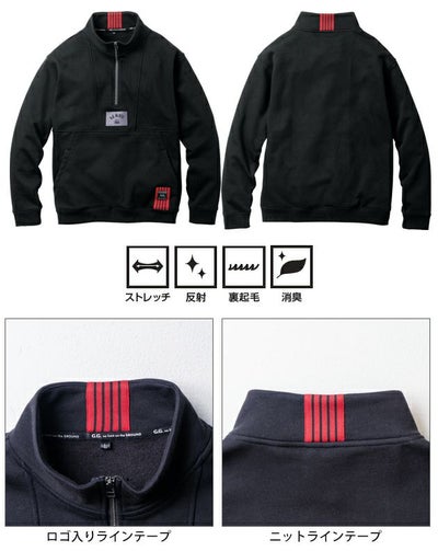 桑和 SOWA 1524-10 秋冬作業服 作業着 G.G. トレーナー（ハーフジップ） 4L