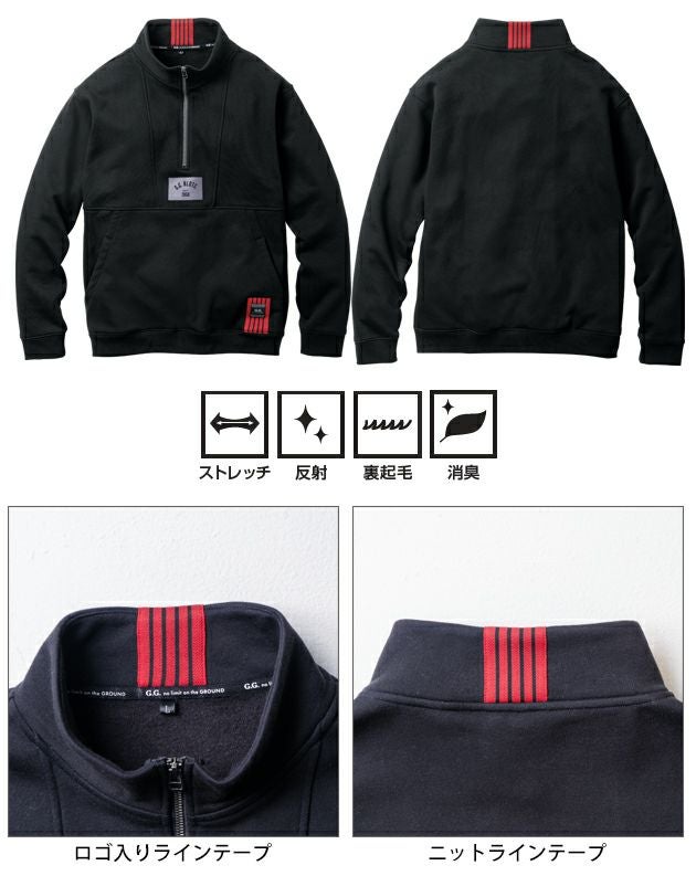 桑和 SOWA 1524-10 秋冬作業服 作業着 G.G. トレーナー（ハーフジップ） 4L