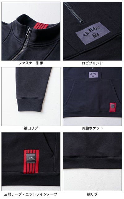 桑和 SOWA 1524-10 秋冬作業服 作業着 G.G. トレーナー（ハーフジップ） 4L