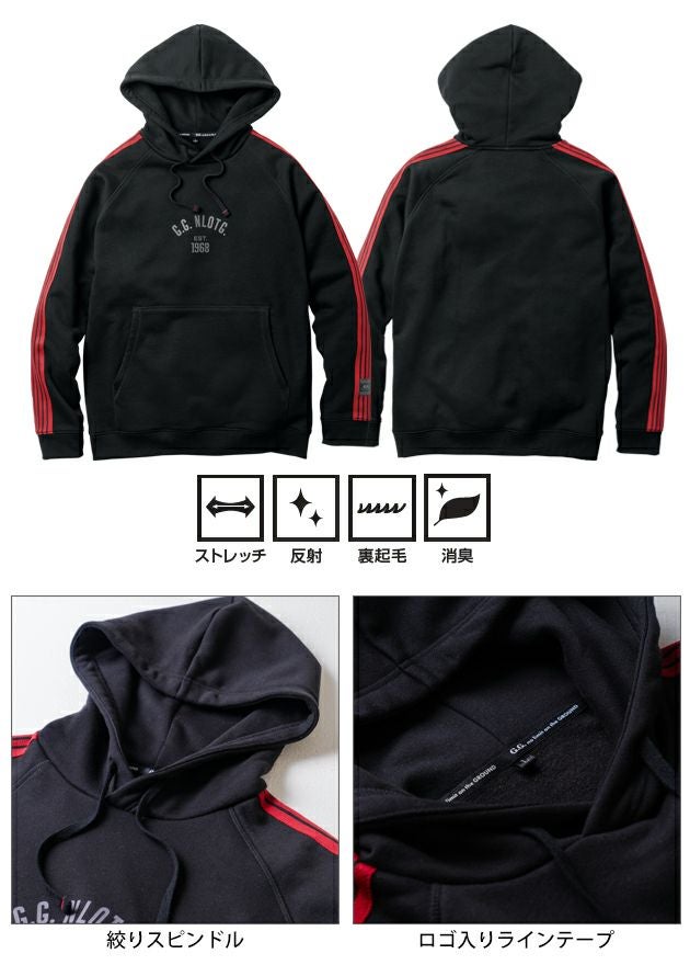 桑和 SOWA 1524-14 秋冬作業服 作業着 G.G. パーカー（プルオーバー） 4L